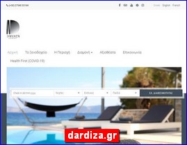 Hotels in Greece, dardiza.gr