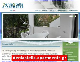 Hotels in Greece, deniastella-apartments.gr