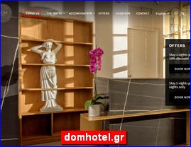 Hotels in Greece, domhotel.gr