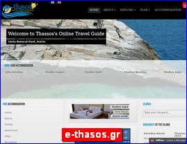 Hotels in Greece, e-thasos.gr