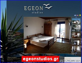 Hotels in Greece, egeonstudios.gr