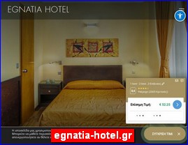 Hotels in Greece, egnatia-hotel.gr