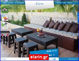 Hotels in Greece, elarin.gr