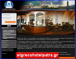 Hotels in Greece, elgrecohotelpatra.gr