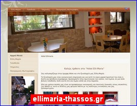 Hotels in Greece, ellimaria-thassos.gr