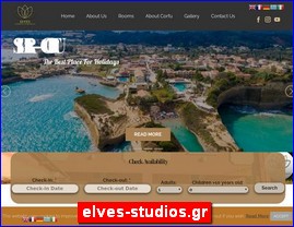 Hotels in Greece, elves-studios.gr