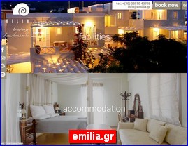 Hotels in Greece, emilia.gr