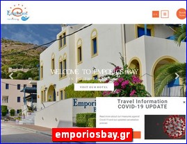 Hotels in Greece, emporiosbay.gr