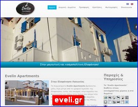 Hotels in Greece, eveli.gr