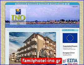 Hotels in Greece, familyhotel-ino.gr