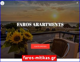 Hotels in Greece, faros-mitikas.gr