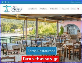 Hotels in Greece, faros-thassos.gr