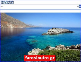 Hotels in Greece, farosloutro.gr