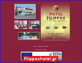 Hotels in Greece, filipposhotel.gr