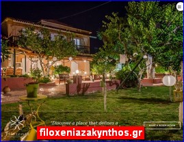 Hotels in Greece, filoxeniazakynthos.gr