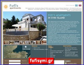 Hotels in Greece, fofisymi.gr