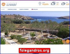 Hotels in Greece, folegandros.org