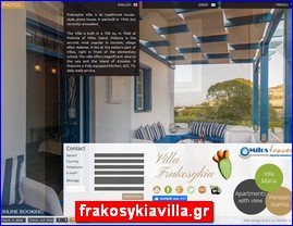 Hotels in Greece, frakosykiavilla.gr