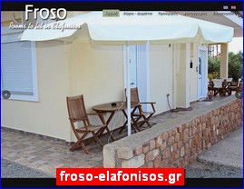 Hotels in Greece, froso-elafonisos.gr