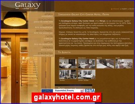 Hotels in Greece, galaxyhotel.com.gr