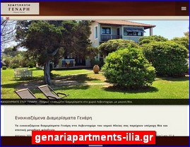 Hotels in Greece, genariapartments-ilia.gr