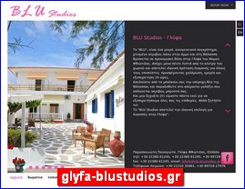 Hotels in Greece, glyfa-blustudios.gr