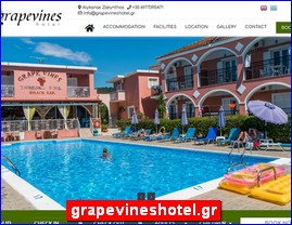 Hotels in Greece, grapevineshotel.gr