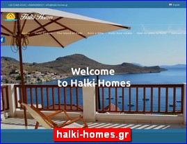 Hotels in Greece, halki-homes.gr