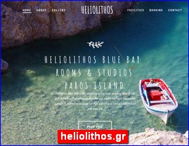 Hotels in Greece, heliolithos.gr