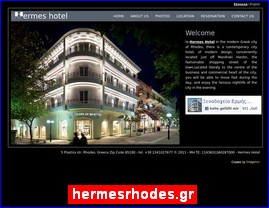 Hotels in Greece, hermesrhodes.gr