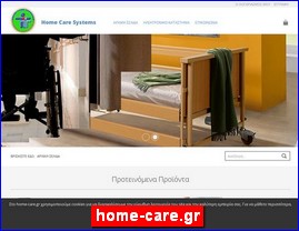 Hotels in Greece, home-care.gr