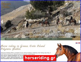 Hotels in Greece, horseriding.gr