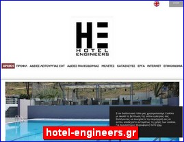 Hotels in Greece, hotel-engineers.gr