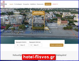 Hotels in Greece, hotel-flisvos.gr