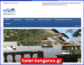 Hotels in Greece, hotel-kangaroo.gr