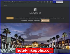 Hotels in Greece, hotel-nikopolis.com