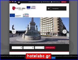 Hotels in Greece, hotelabc.gr