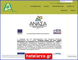 Hotels in Greece, hotelarco.gr