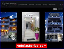 Hotels in Greece, hotelasterias.com