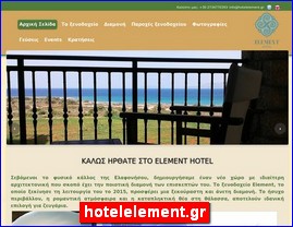 Hotels in Greece, hotelelement.gr