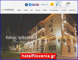 Hotels in Greece, hotelfiloxenia.gr