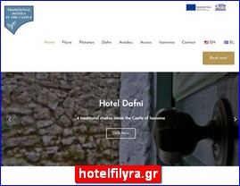 Hotels in Greece, hotelfilyra.gr