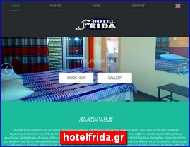 Hotels in Greece, hotelfrida.gr