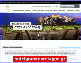 Hotels in Greece, hotelgrandebretagne.gr