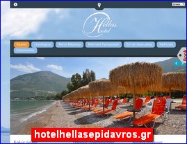 Hotels in Greece, hotelhellasepidavros.gr