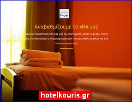 Hotels in Greece, hotelkouris.gr