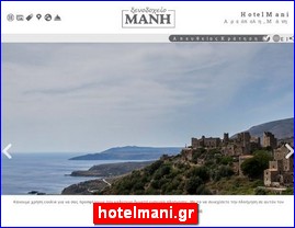 Hotels in Greece, hotelmani.gr