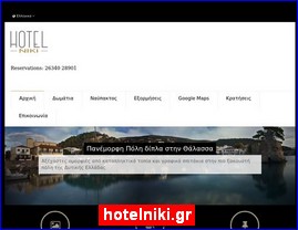 Hotels in Greece, hotelniki.gr