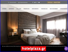 Hotels in Greece, hotelplaza.gr