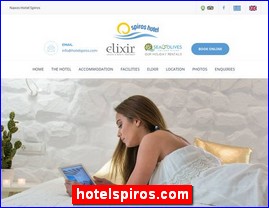 Hotels in Greece, hotelspiros.com